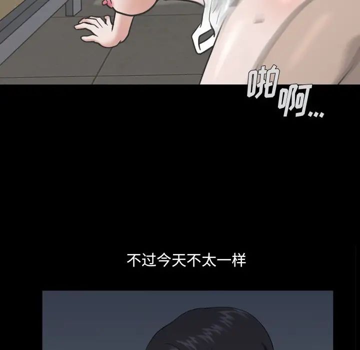 小混混第3话
