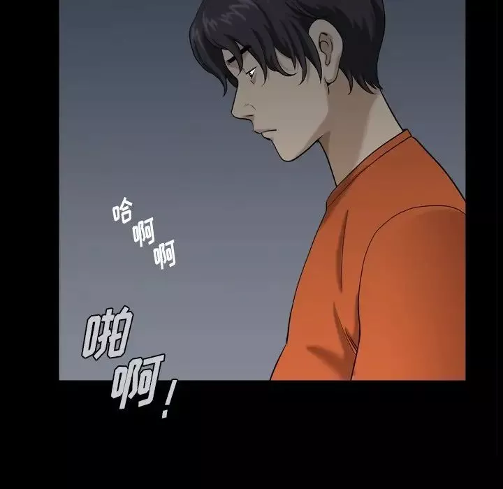 小混混第3話