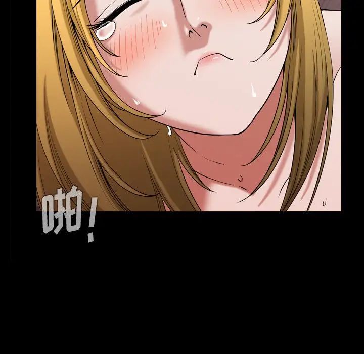 小混混第3话