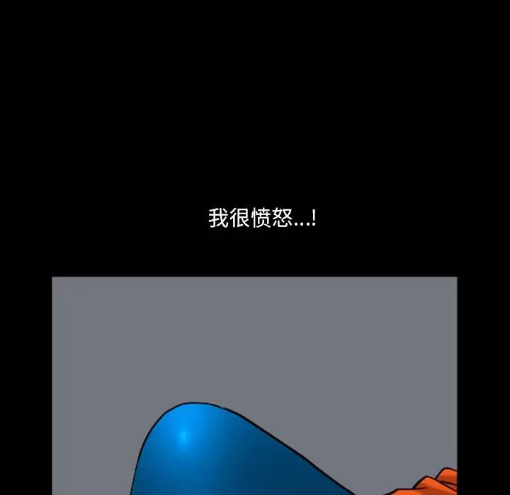 小混混第3话