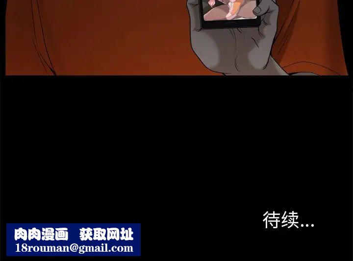 小混混第3话