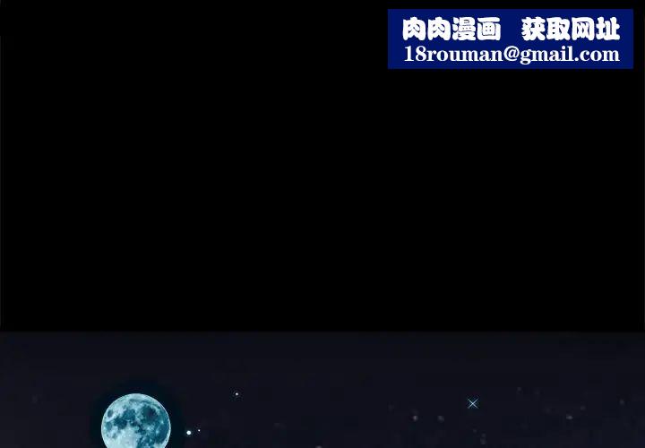小混混第4话