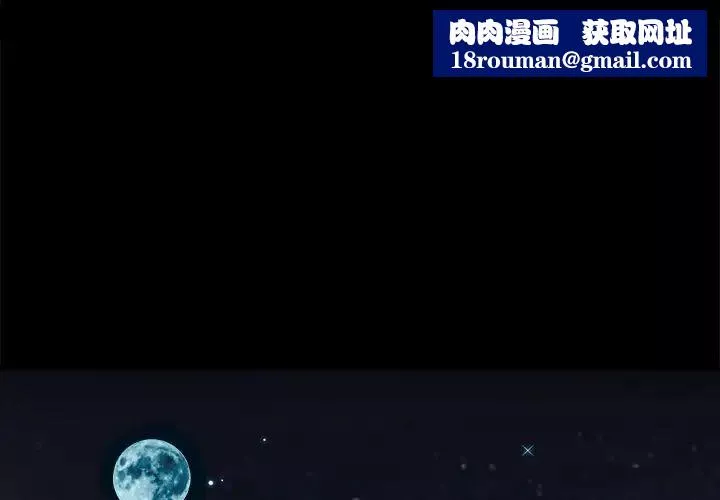 小混混第4話