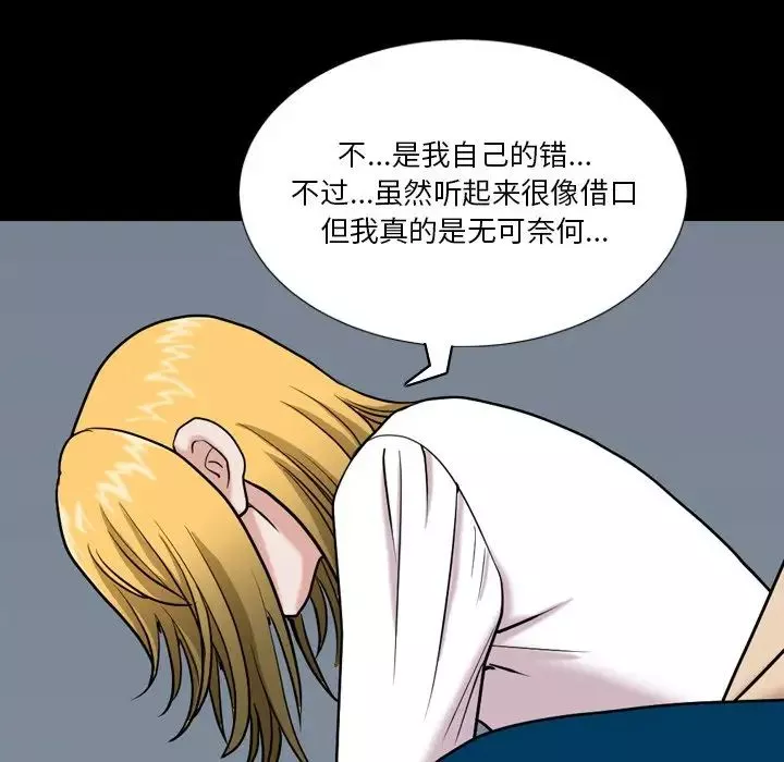 小混混第4話