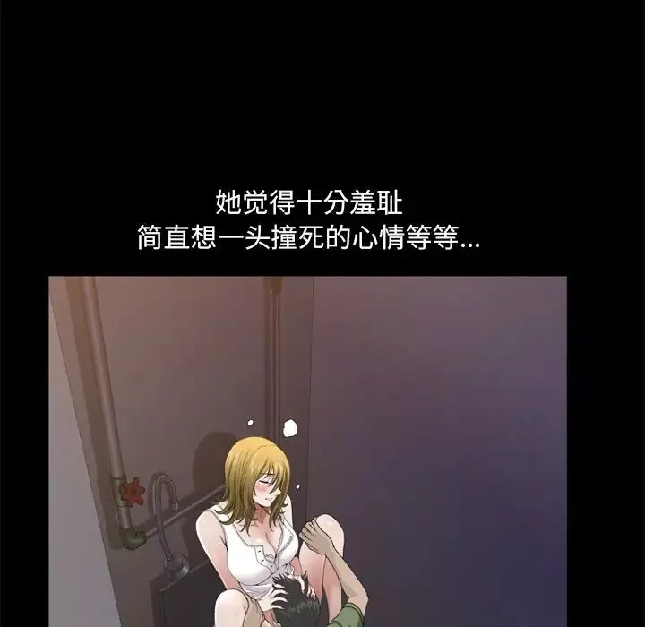 小混混第4話
