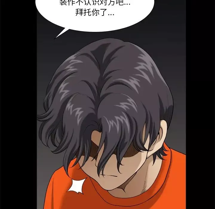 小混混第4話