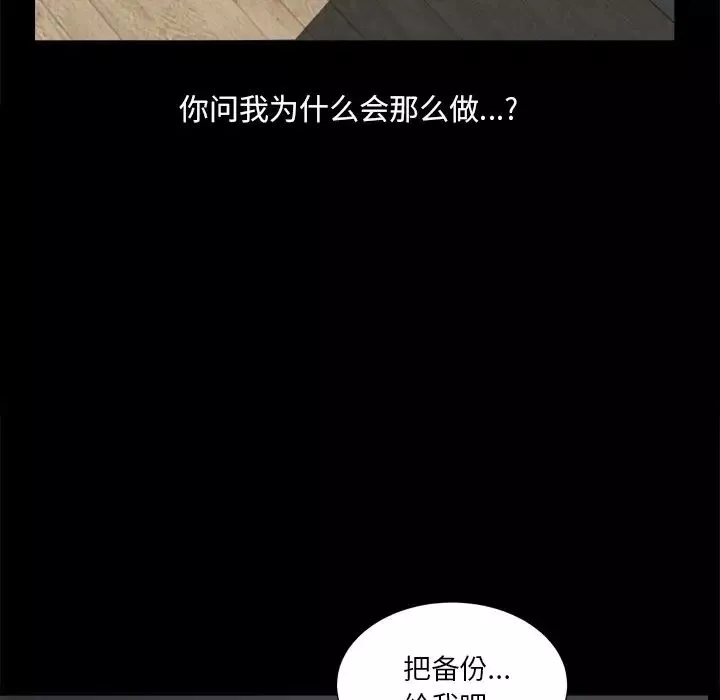 小混混第4話