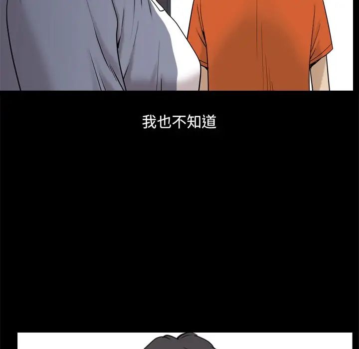 小混混第4话