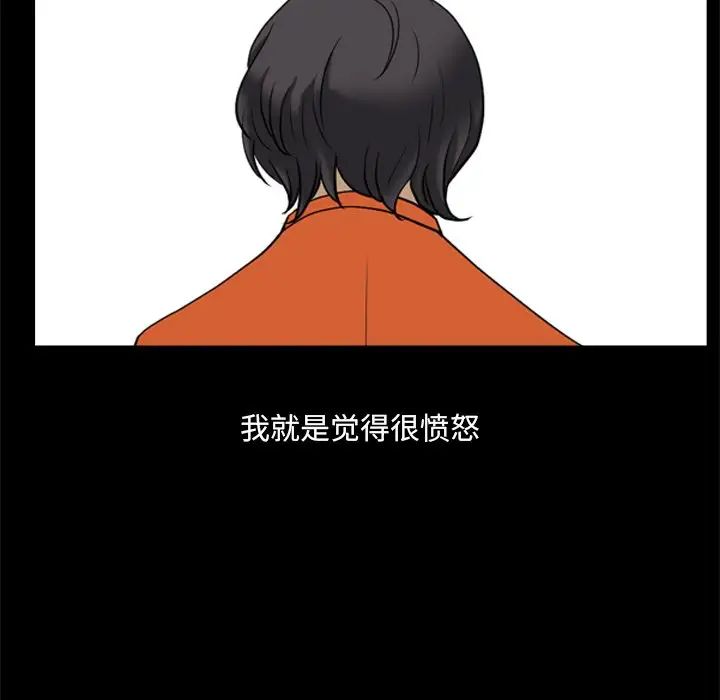 小混混第4话