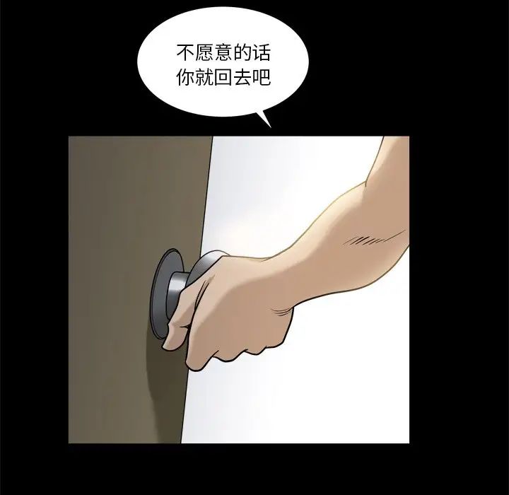 小混混第4话