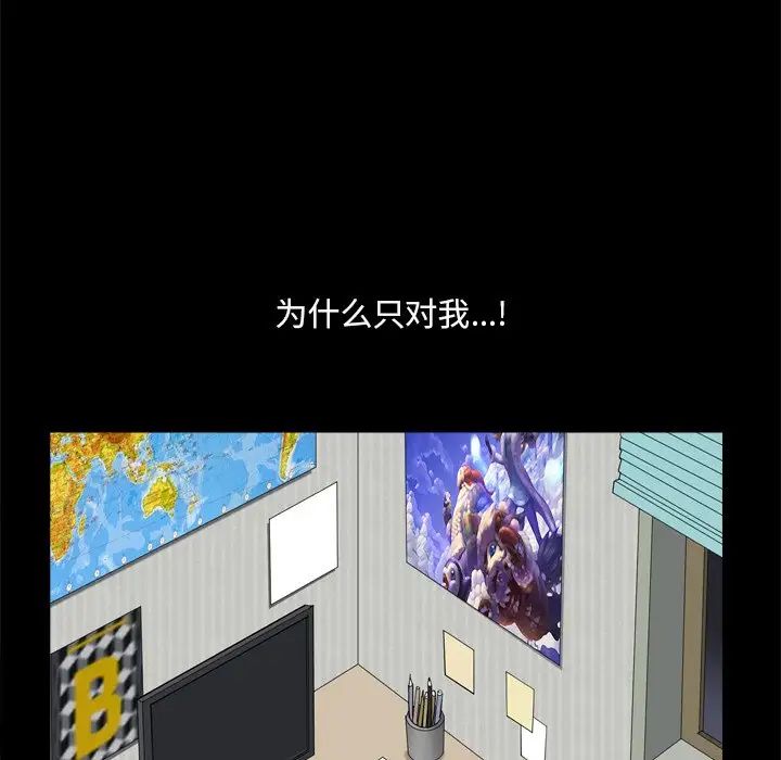 小混混第4话