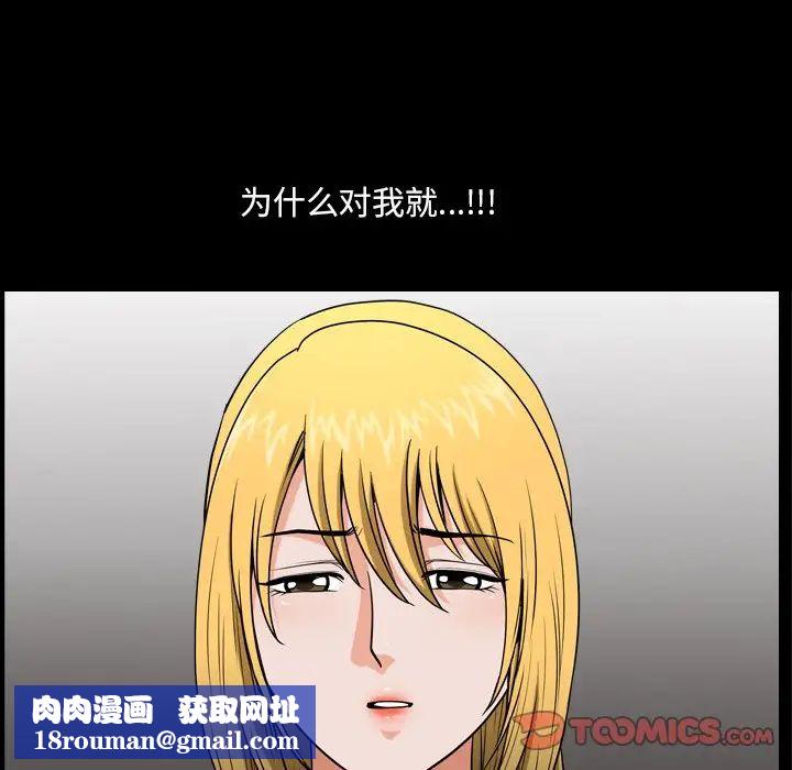 小混混第4话