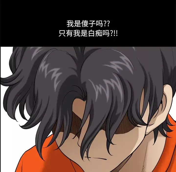 小混混第4話