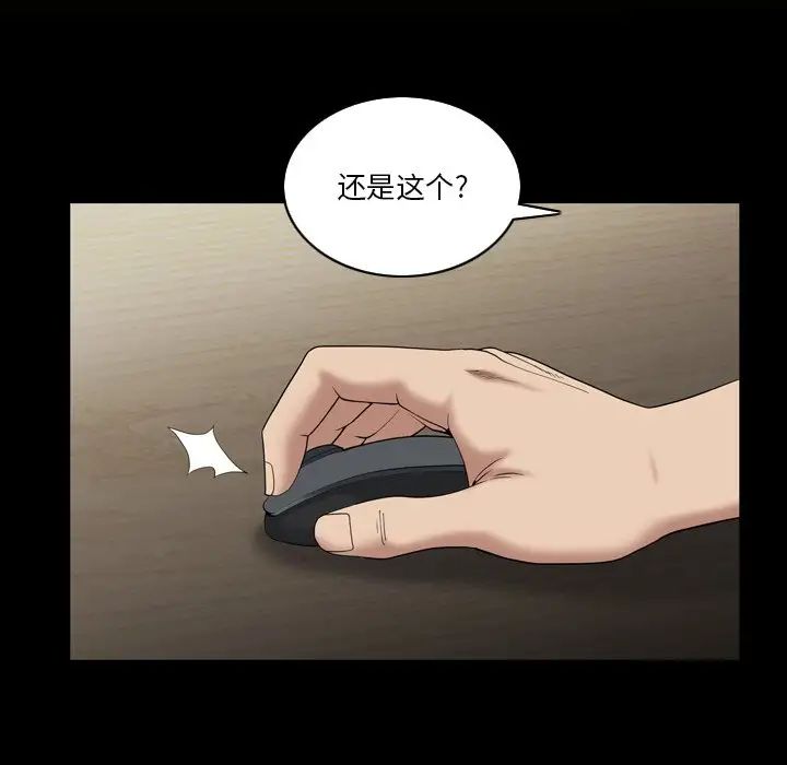 小混混第4话
