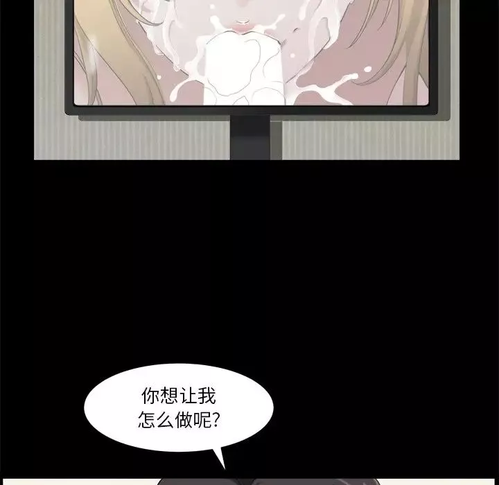 小混混第4話