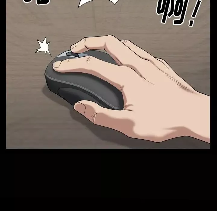 小混混第4話