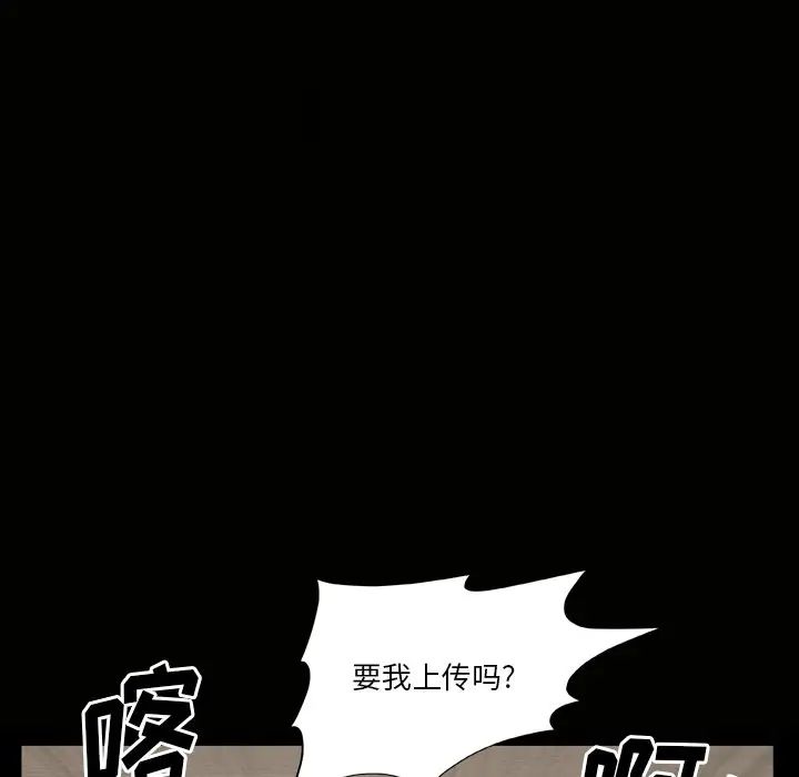 小混混第4话