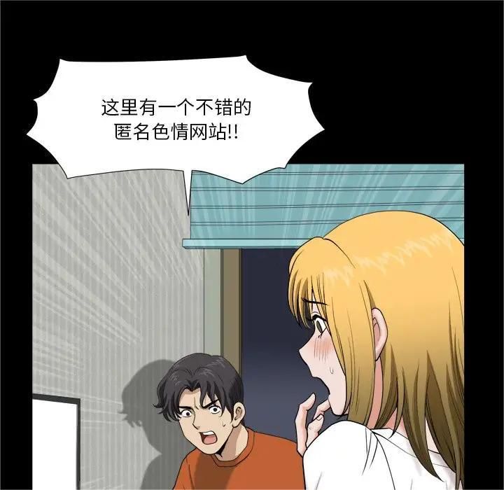 小混混第4话