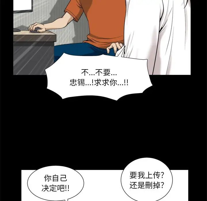 小混混第4话