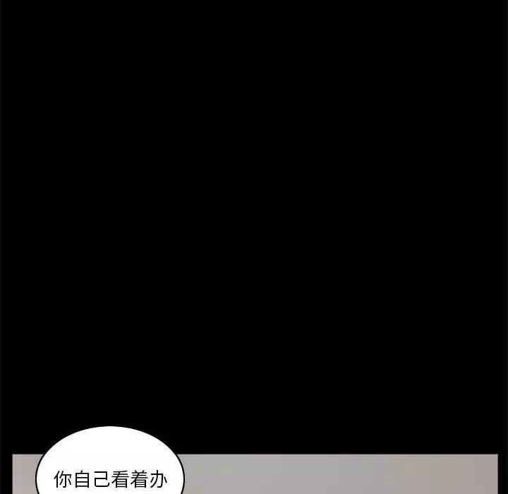 小混混第4話