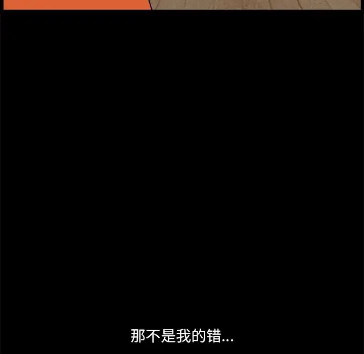 小混混第4话