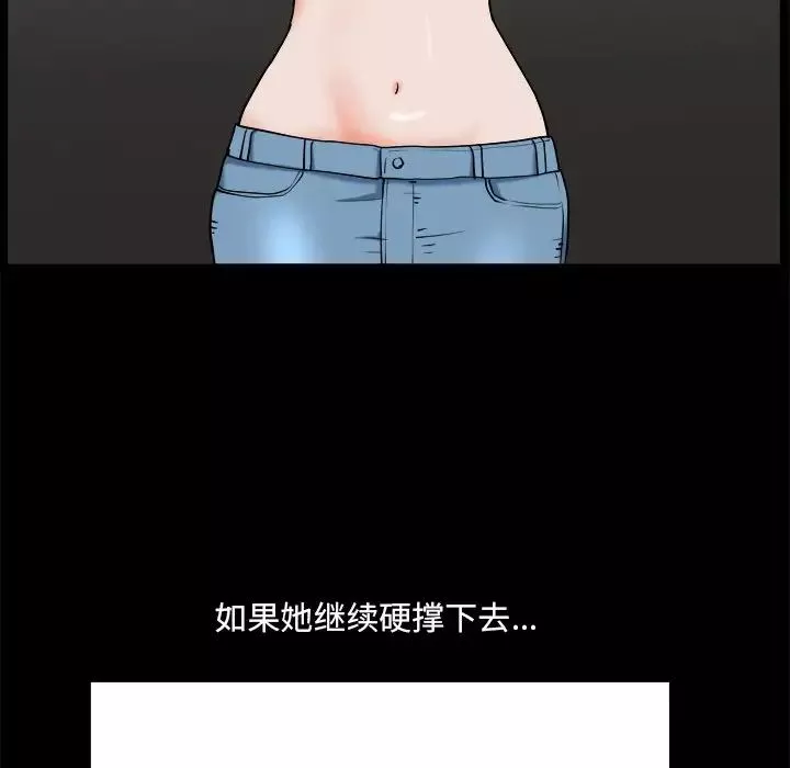 小混混第4話
