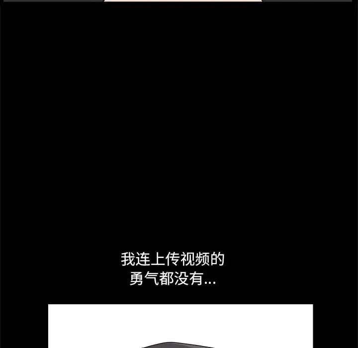 小混混第4话