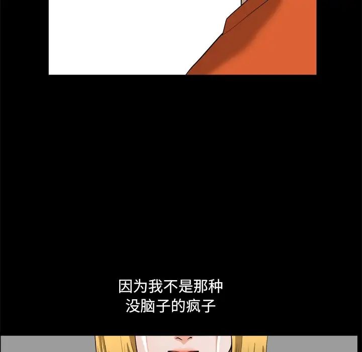 小混混第4话