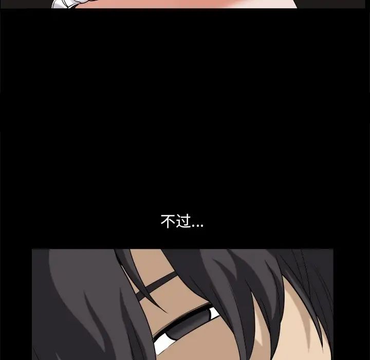 小混混第4话
