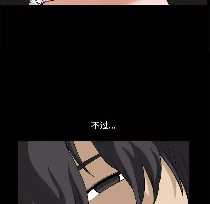 小混混第4話