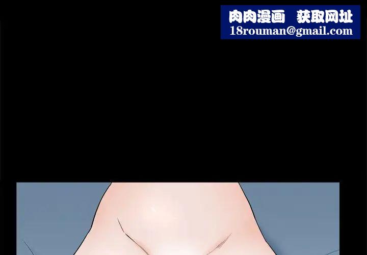 小混混第5话