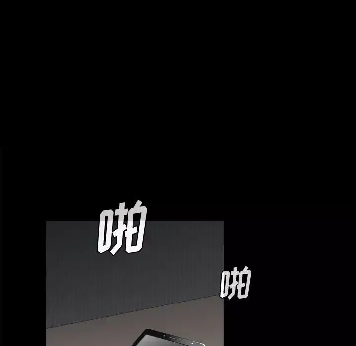 小混混第5話