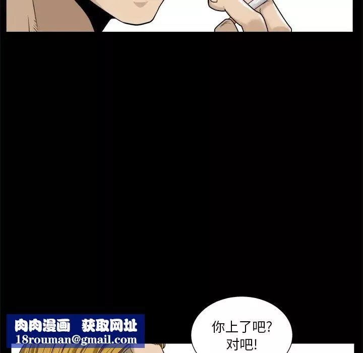小混混第5話