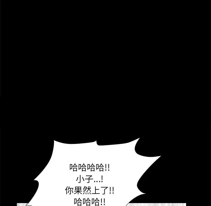 小混混第5話