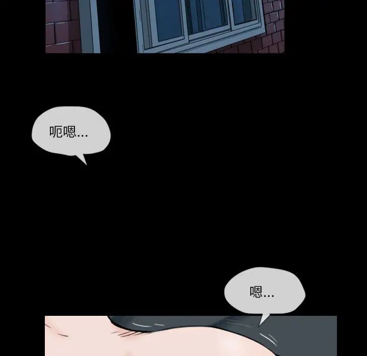 小混混第5话