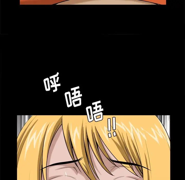 小混混第5话