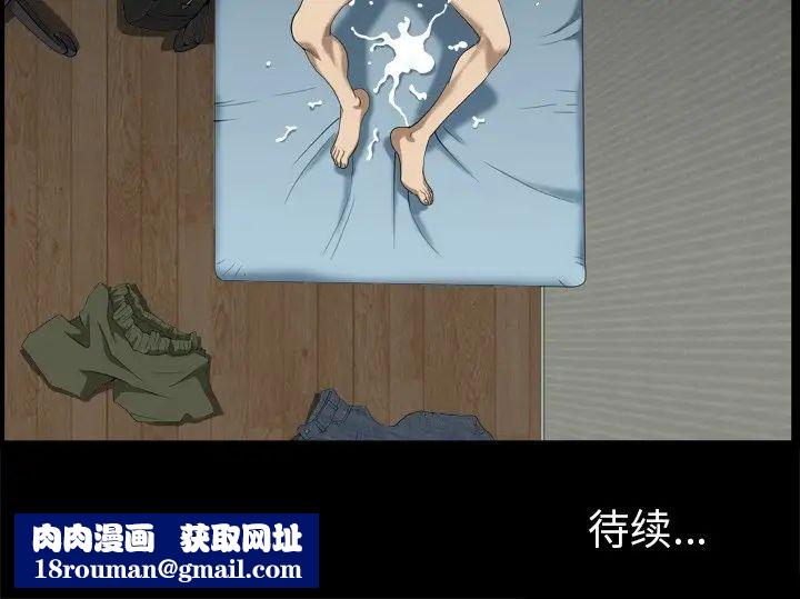 小混混第5话