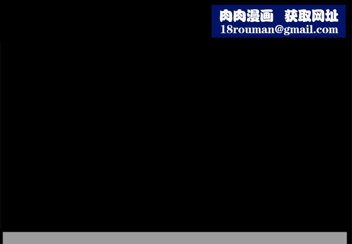 小混混第6话