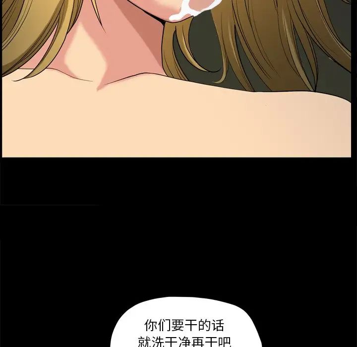 小混混第6话