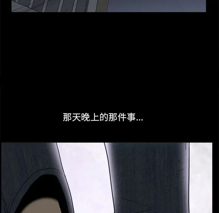 小混混第6话