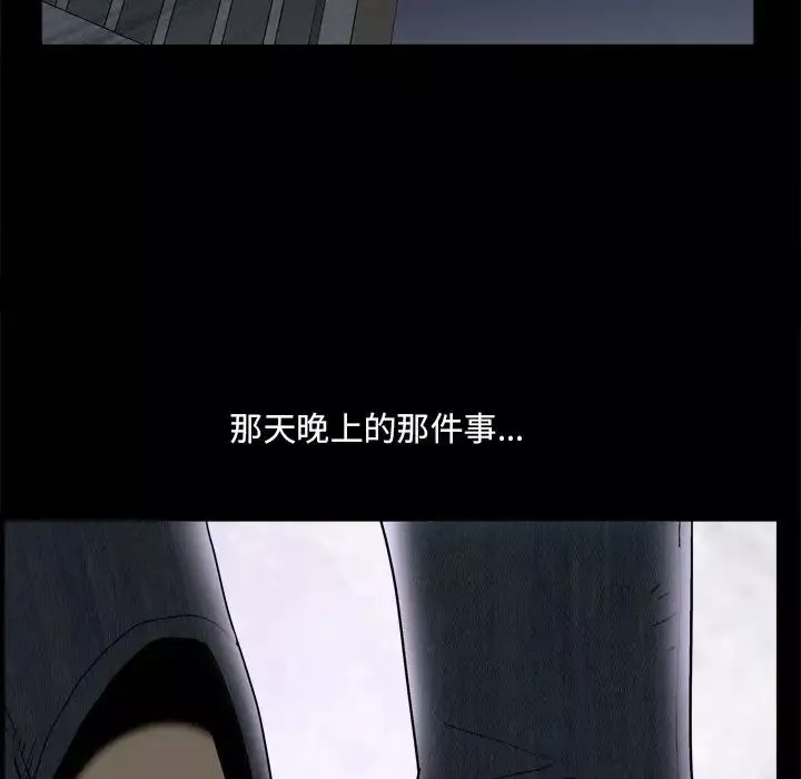 小混混第6話