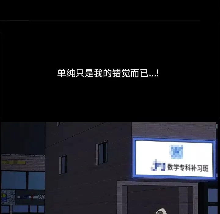 小混混第6話