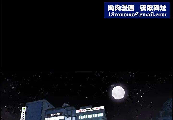 小混混第7话