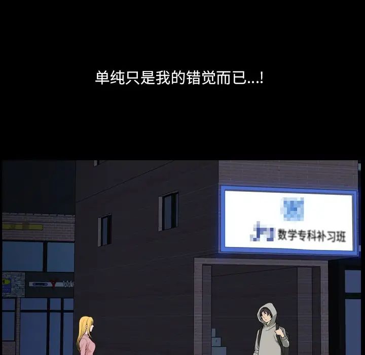 小混混第7话
