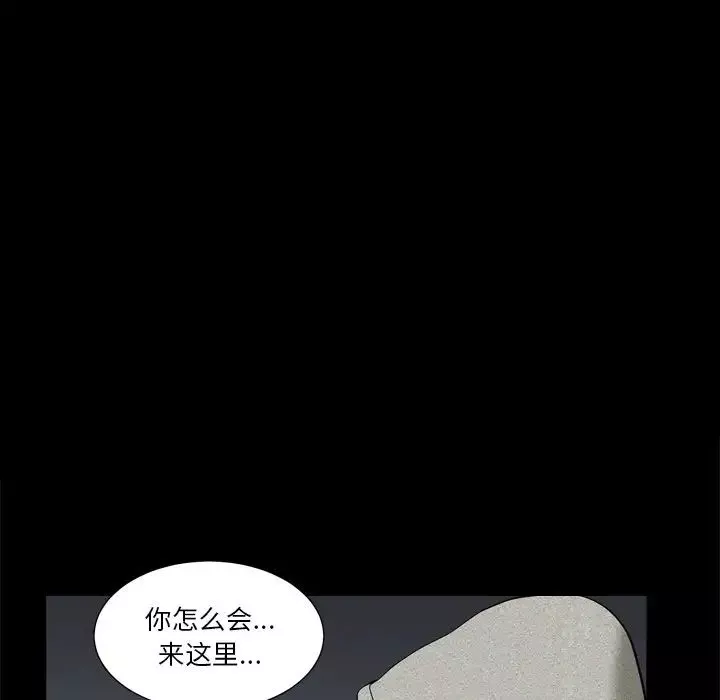 小混混第7話
