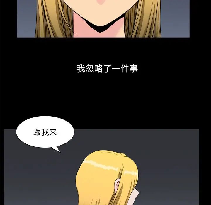 小混混第7话