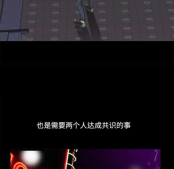 小混混第7话