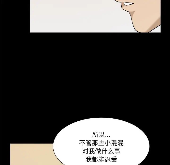 小混混第7话