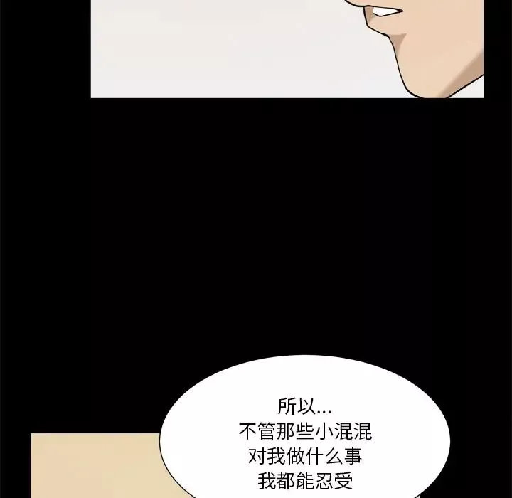 小混混第7話