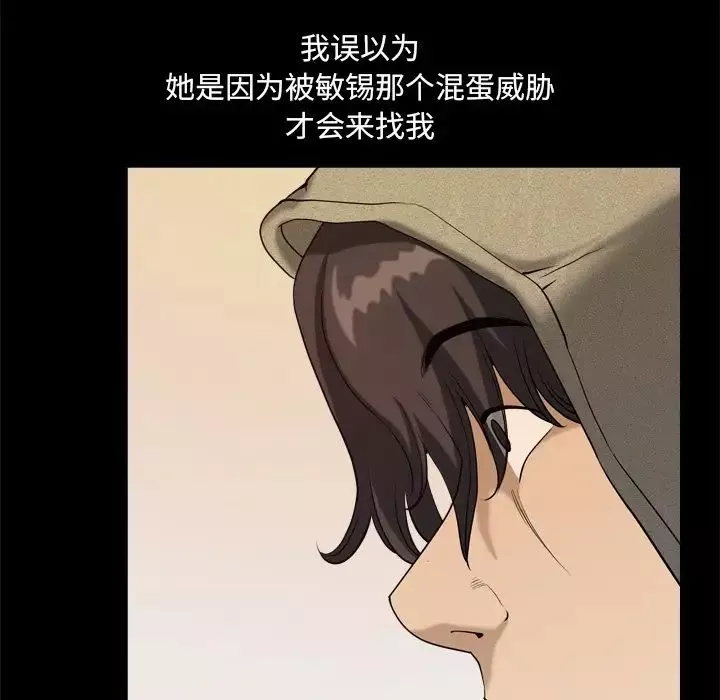 小混混第7話
